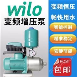 热水变频增压泵WILO威乐MHI804不锈钢全自动宾馆酒店供水加压泵