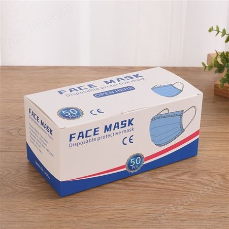 定制口罩外包装 口罩包装盒通用 一次性通用口罩盒白卡盒定制
