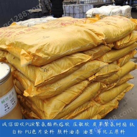 润恩商贸陕西渭南处理库存金红石钛白粉 回收ZA-100钛白粉