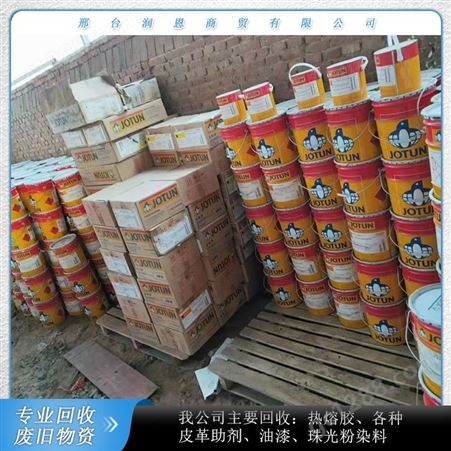 润恩商贸江苏南通回收过期金红石钛白粉 回收佰利联钛白粉