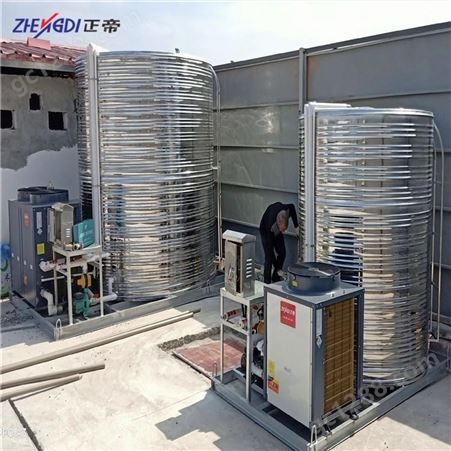广州建筑工地空气能热水器厂家 工地空气能热水器一体机 正帝