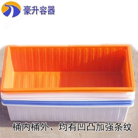 方形塑料桶 2000L长2.78宽1.17高0.6米印染方桶服装化纤周转框布料桶