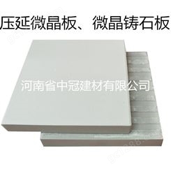 铸石板 耐磨压延微晶板 防腐耐酸砖厂家