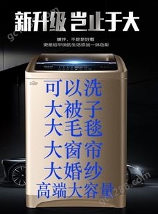 长虹30公斤洗衣机大容量全自动商用宾馆酒店20253540kg工业洗