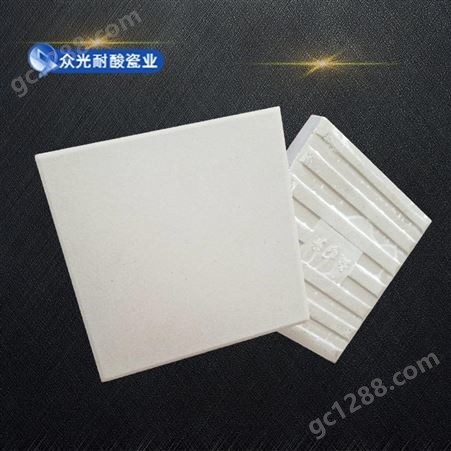 耐酸瓷板 耐酸瓷砖  耐酸砖 生产厂家 批发价格
