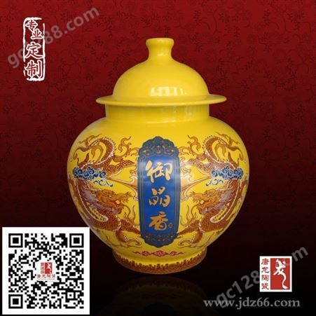 景德镇陶瓷厂家生产供应陶瓷茶叶罐 青花瓷茶叶罐厂家定做