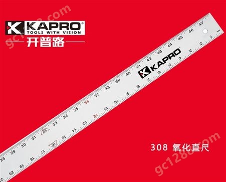 KP308308 氧化直尺铝合金多款尺寸表面印刷公制刻度