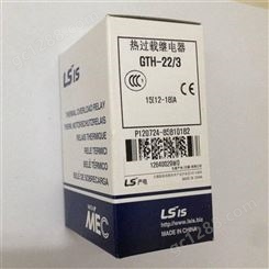 LS(LG)产电热过载继电器GTH-22/3 具体电流咨询