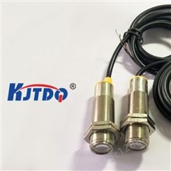 凯基特PM18-R300NR 光电传感器