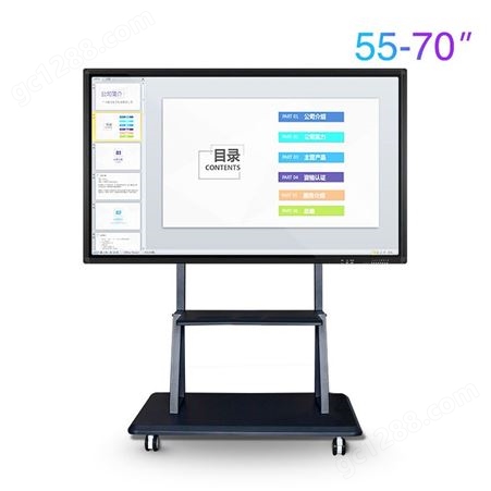 触派红外屏65寸教学会议一体机  多媒体触控电脑一体机平板