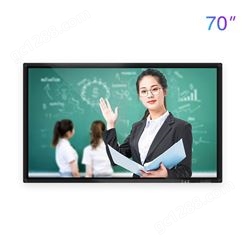 移动支架款70寸教学会议一体机 红外触摸屏电脑电视一体机