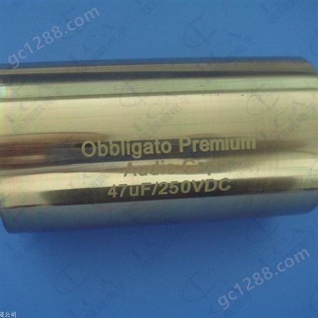 obbligato音响电容250V-47UF发烧电容 obbligato音响电容 250V-47UF 发烧电容