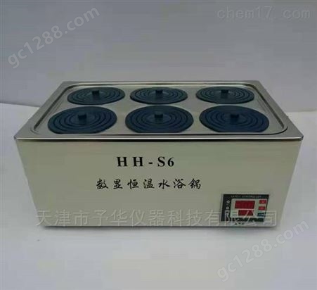 HH-S系列数显水浴锅 予华厂家销售批发中心