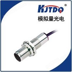KJTDQ/凯基特 模拟量光电传感器 光电传感器