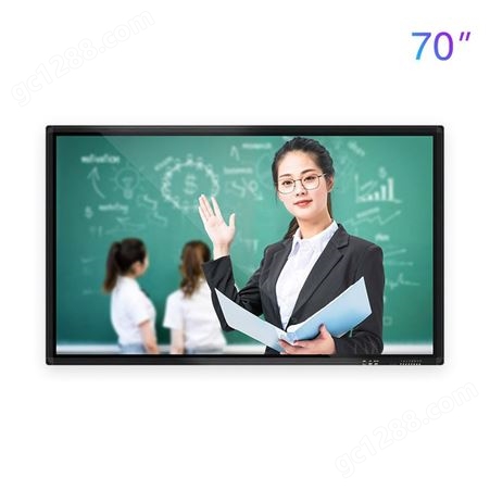 壁挂式70寸触摸屏一体机 教学会议一体机 液晶电脑平板送教学软件