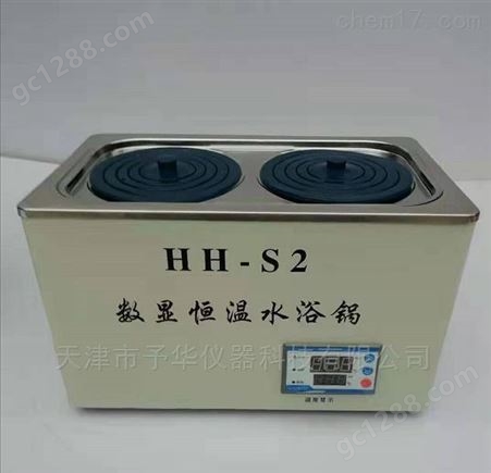 HH-S系列数显水浴锅 予华厂家销售批发中心