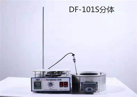 DF-101S集热式恒温磁力搅拌器 分体式 智能数显