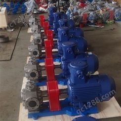 加工定制 沥青保温泵 保温齿轮泵 可订购 不锈钢磁力保温泵