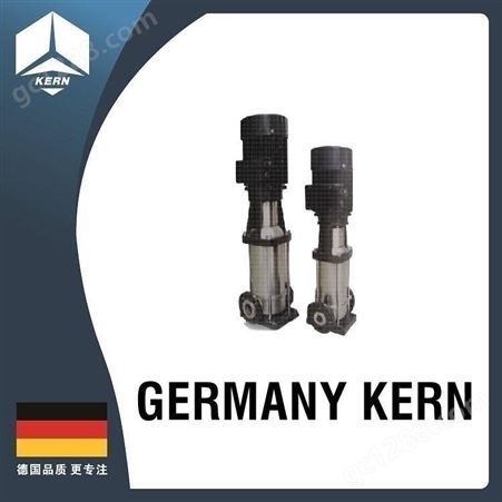 德国科恩（KERN）/ 进口立式多级管道泵 增压泵轻型立式不锈钢多级