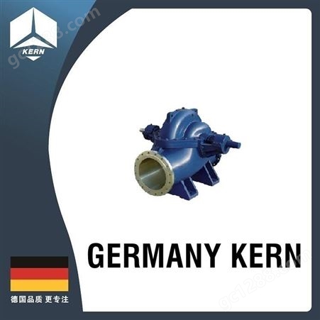 德国科恩（KERN）进口双吸离心泵/进口蜗壳式中开双吸泵 卧式双吸离心泵 大流量离心泵