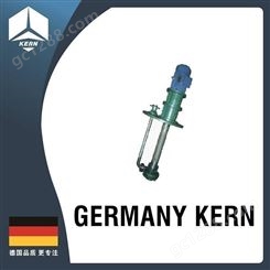 德国科恩（KERN）进口水泵/进口耐腐蚀液下泵