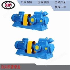 3G螺杆泵 铸铁三螺杆泵 保温高压泵 螺杆式燃油泵 船用三螺杆泵 油田输送泵