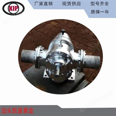 LC型罗茨油泵 高粘度罗茨 罗茨泵  凸轮转子泵