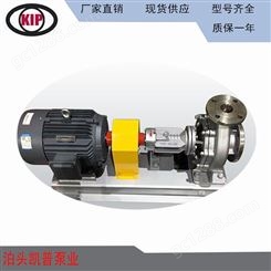 高温热油泵RY50-32-160循环导热油泵 卧式离心泵