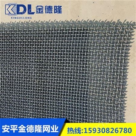 金德隆供应 编织重型轧花网 镀锌编织网 铜包钢轧花网