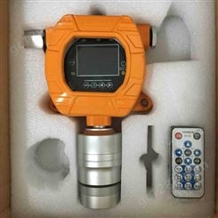 天地首和壁挂式硅烷报警器TD5000-SH-SiH4气体检测仪探头|硅烷测量仪
