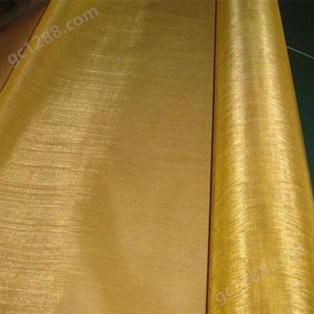 宽幅黄铜紫铜网 XY-R-2420夹玻璃铜网金德隆