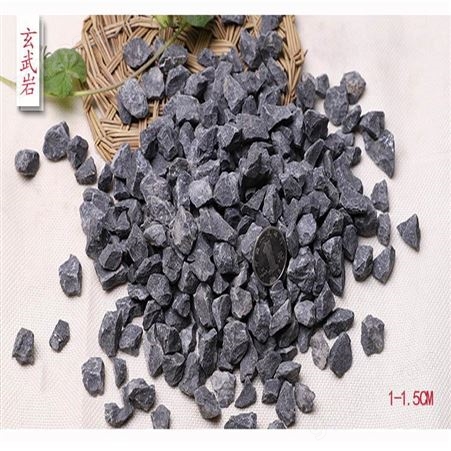 大石子批发厂家黑色3-5cm玄武岩