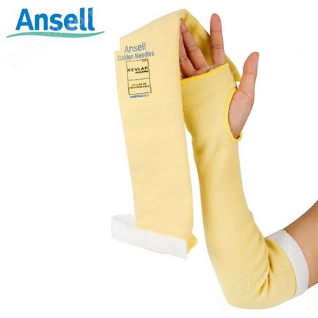 ansell/安思尔70-138 中量型凯夫拉抗割袖筒针织袖套防护护臂