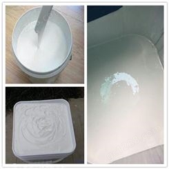 厂家湖北襄樊离子氯丁胶乳  欢迎光临氯丁胶乳