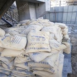 厂家内蒙古乌兰察布铁屑砂浆  检查项目 固化剂 耐磨料