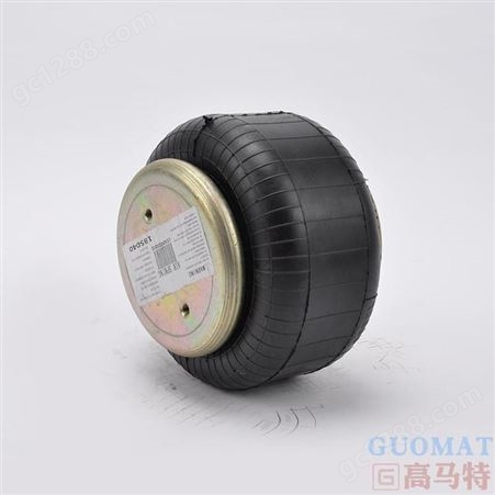 GUOMAT 单曲工业气囊 单曲工业气囊批发 减震器 橡胶气囊生产厂家 W01-358-7598