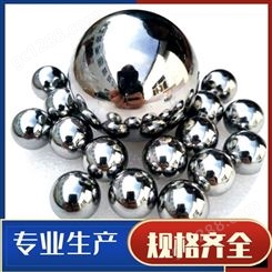 供应碳钢球0.5-300mm耐磨钢珠滚珠 定制实心大规格铁球