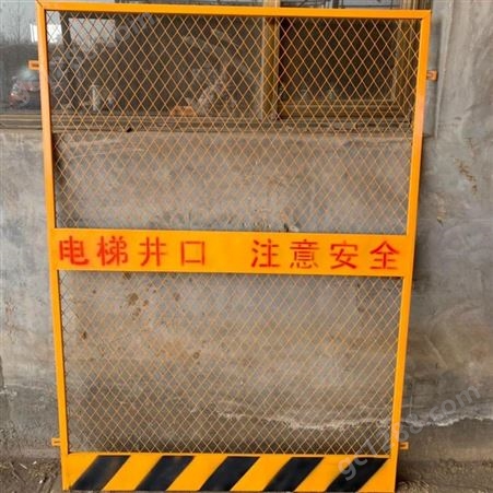超坤工地施工电梯防护门 现货黄黑