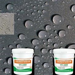 昆明无机防水剂-混凝土防水防腐全功能防水材料
