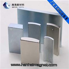 曳引机钕铁硼材料 磁钢生产厂家-瀚海新材料