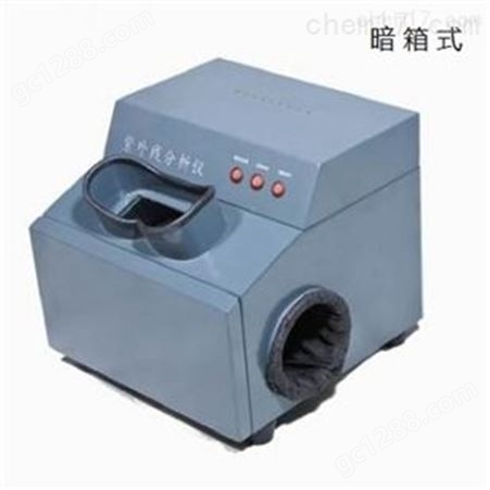 武汉WFH-203B暗箱式紫外分析仪价格