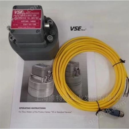 德国VSE齿轮流量计VS1GPO12V32N11/4