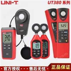 UNI-T优利德UT381/UT382/UT383/UT383BT/UT383S手持式高精度数字照度