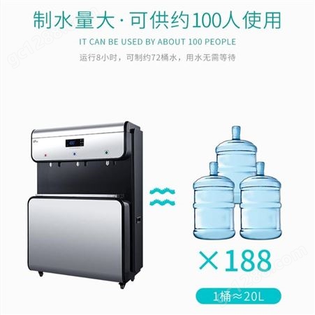 惠州工厂学校节能饮水机 永宸提供一站式健康直饮水整体解决方案
