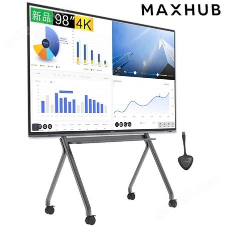 会议平板 MAXHUB会议平板 触摸一体机 电子白板 智能一体机 CA65CA