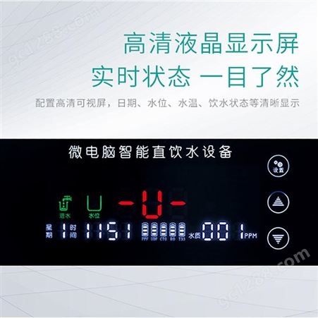 6kw电开水器 步进式智能开水器供应商 选永宸学校直饮开水器