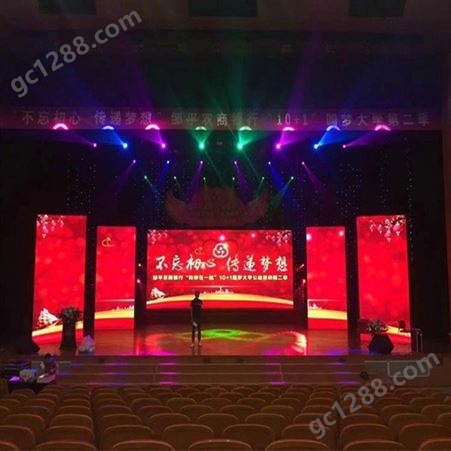 小间距舞台显示屏 高清电子彩色屏 舞台大屏幕成品安装