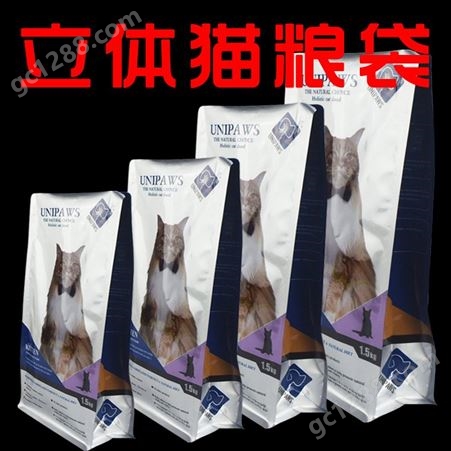 塑料宠物食品袋 八边封宠物食品袋 拉链宠物食品袋 猫粮宠物食品袋