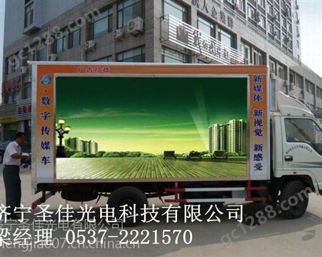 led广告车济宁曲阜市LED显示屏活动车快速