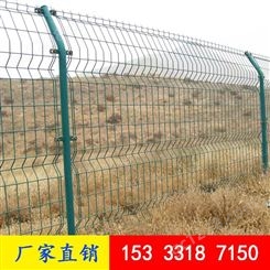 广州护栏网 高速公路安全防护网 果园隔离网 铁丝网围栏 双边丝护栏网